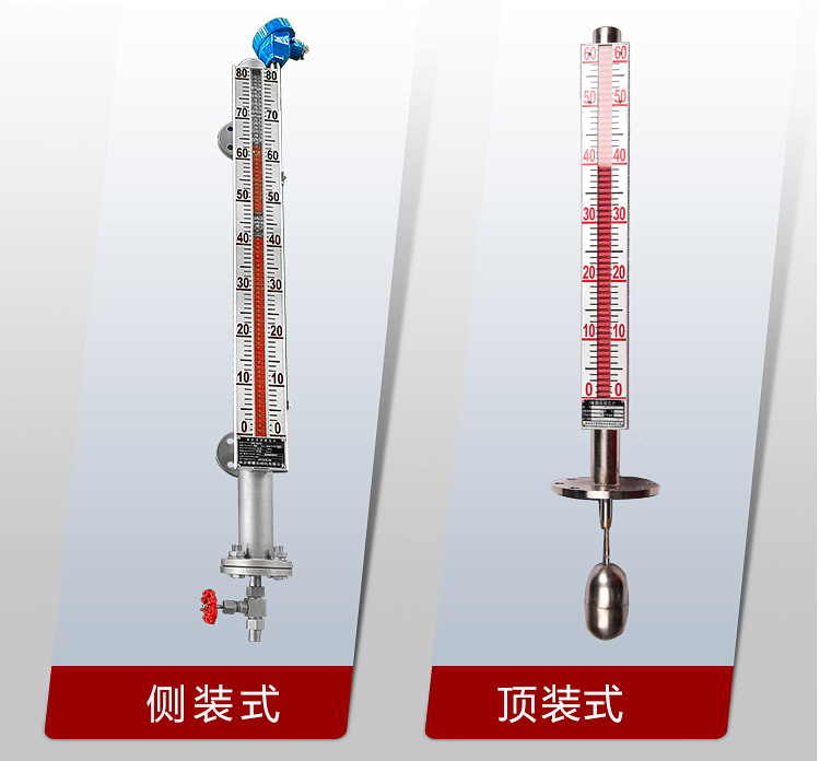 uhz磁浮子液位计