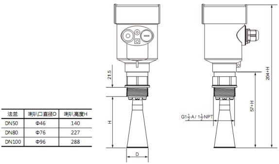 液氨雷达液位计RD705外形尺寸图